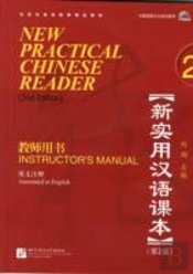 New Practical Chinese Reader Vol.2 - Instructor'S Manual