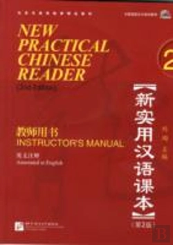 Bertrand.pt - New Practical Chinese Reader Vol.2 - Instructor'S Manual
