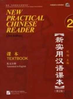 Bertrand.pt - New Practical Chinese Reader Vol.2 - Textbook