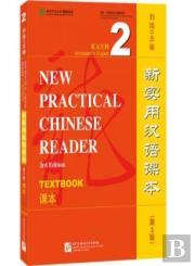 New Practical Chinese Reader Vol.2 - Textbook