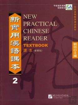 Bertrand.pt - New Practical Chinese Reader Vol.2 - Textbook (Traditional  Characters)