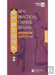 New Practical Chinese Reader Vol.2 - Workbook (Traditional Characters)