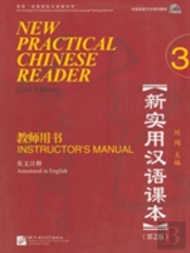 New Practical Chinese Reader Vol.3 - Instructor'S Manual
