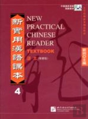 New Practical Chinese Reader Vol.4 - Textbook (Traditional Characters)