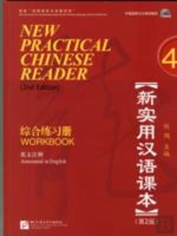 Bertrand.pt - New Practical Chinese Reader Vol.4 - Workbook