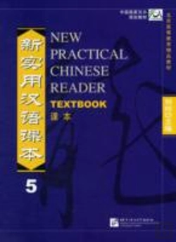 Bertrand.pt - New Practical Chinese Reader Vol.5 - Textbook