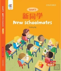 Bertrand.pt - New Schoolmates