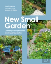 New Small Garden