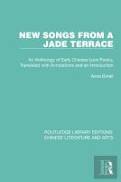 New Songs From A Jade Terrace