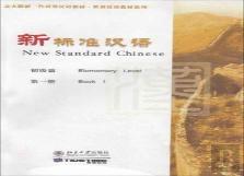 New Standard Chinese - Elementary Vol.1