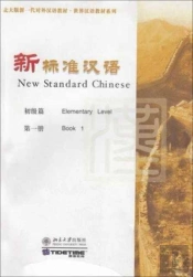 New Standard Chinese - Elementary Vol.1