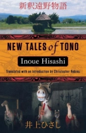 New Tales Of Tono
