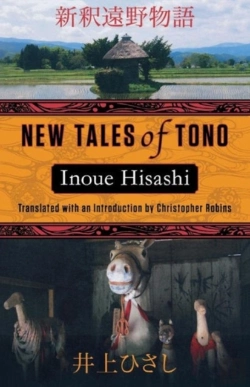 Bertrand.pt - New Tales Of Tono