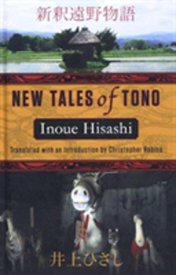 Bertrand.pt - New Tales Of Tono