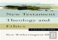 New Testament Theology And Ethics