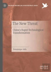 New Threat