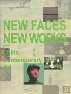 Bertrand.pt - New Works, New Faces