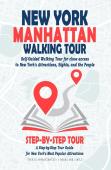 New York Manhattan Walking Tour (New York Travel Guide)