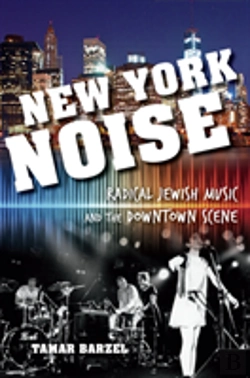 Bertrand.pt - New York Noise