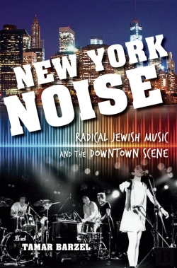 Bertrand.pt - New York Noise