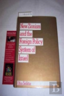 New Zionism And The Foreign Policy System Of Israel