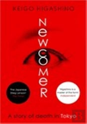 Newcomer