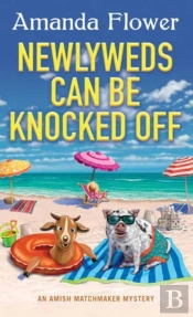 Newlyweds Can Be Knocked Off