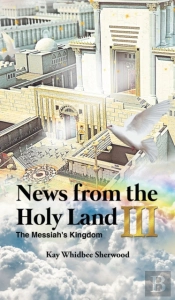 News From The Holy Land Iii