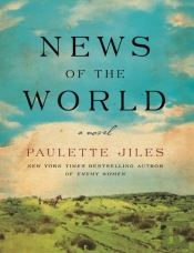 News Of The World