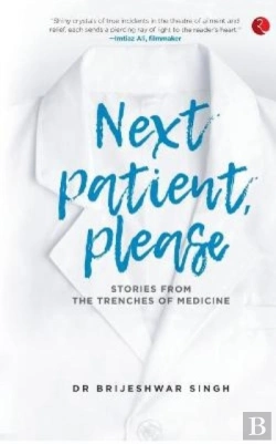 Bertrand.pt - Next Patient Please