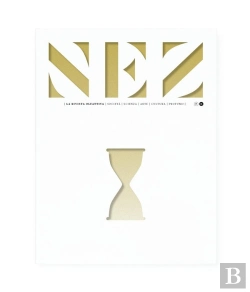 Bertrand.pt - Nez - Numero 11 La Rivista Olfattiva - Vol11