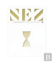 Nez - Numero 11 The Olfactory Magazine - Vol11