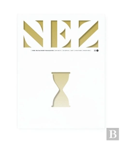 Bertrand.pt - Nez - Numero 11 The Olfactory Magazine - Vol11