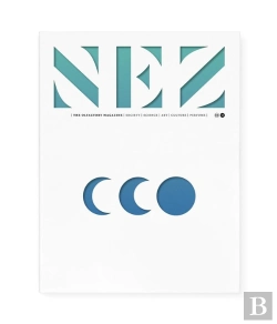 Bertrand.pt - Nez - The Olfactory Magazine - N  15