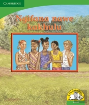 Ngifana Nawe Kakhulu (Siswati)