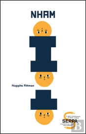 Nham