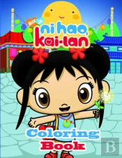 Ni Hao Kai-Lan Coloring Book