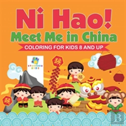 Bertrand.pt - Ni Hao! Meet Me In China Coloring For Kids 8 And Up