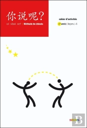 Ni Shuo Ne ? Méthode De Chinois ; Cahier D'Activités 1