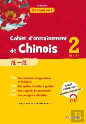Ni Shuo Ya ! ; Cahier D'Entraînement De Chinois 2 ; A1-A2