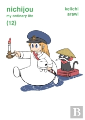 Nichijou 12