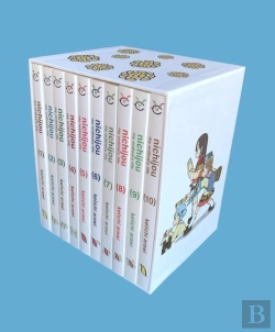 Bertrand.pt - Nichijou 15th Anniversary Box Set
