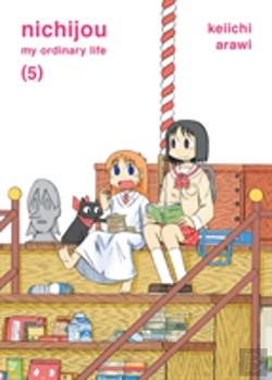 Bertrand.pt - Nichijou 5