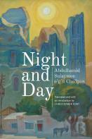 Night And Day
