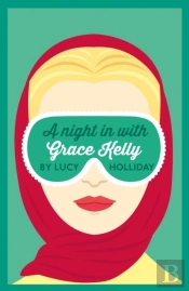 Night In With Grace Kelly