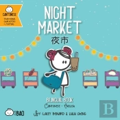 Night Market - Cantonese