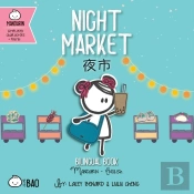 Night Market - Simplified