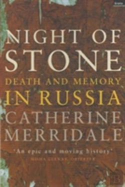 Bertrand.pt - Night Of Stone