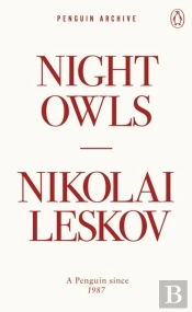 Night Owls