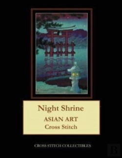 Bertrand.pt - Night Shrine